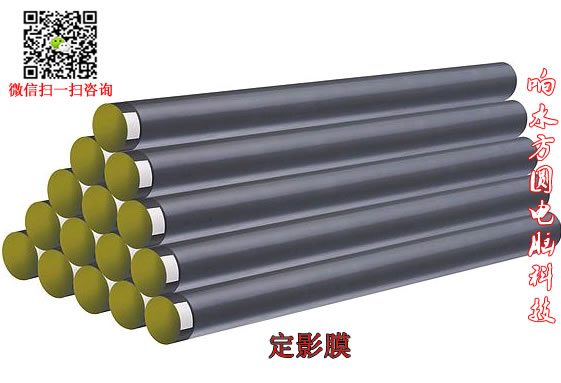 ��ˮ�޴�ӡ��-��ӰĤ