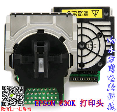 ��ˮ�޴�ӡ��-��ʽ��ӡ����ӡͷ