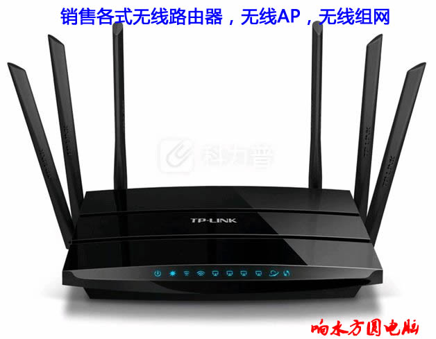 TP-link����·����